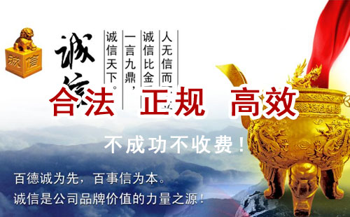 曲沃追债公司