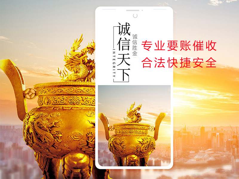 曲沃清欠公司
